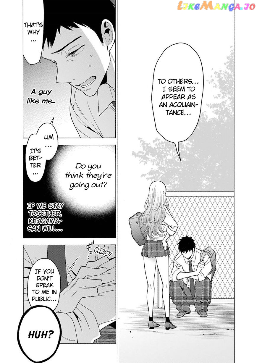 My Dress-Up Darling, Chapter 5 image 18